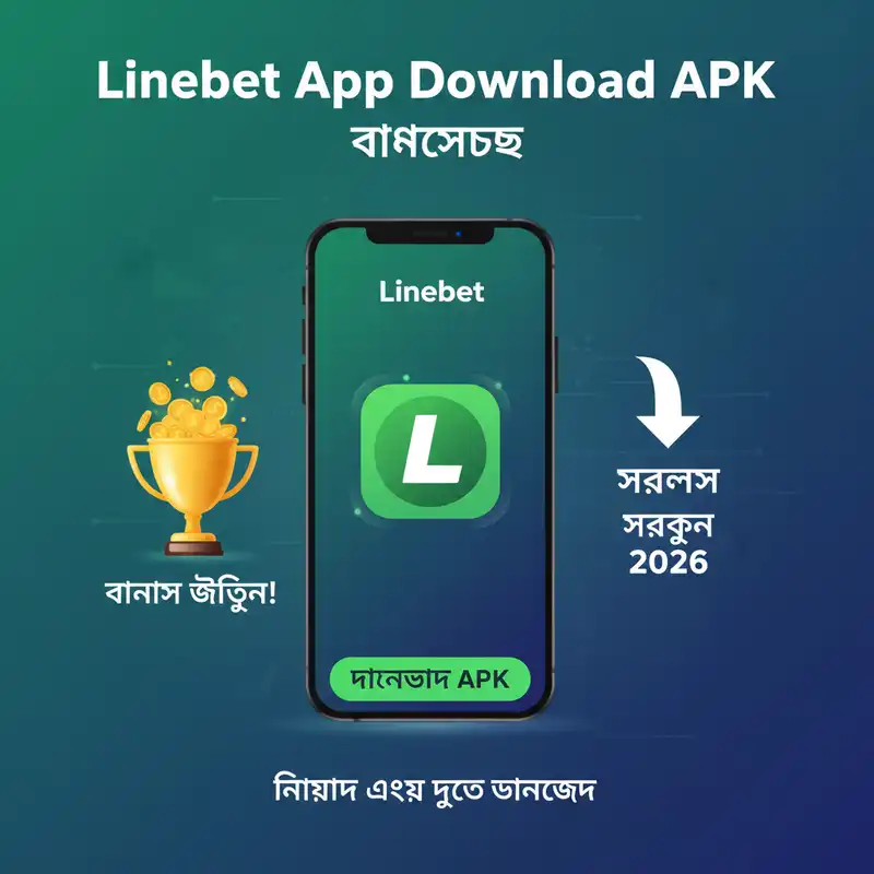 Linebet App